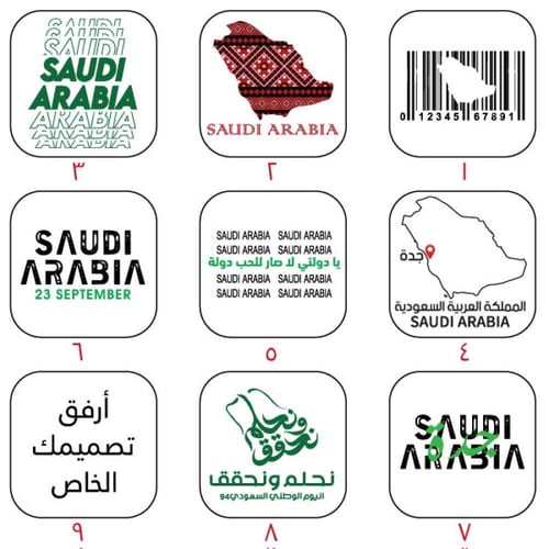 شنط توت باق