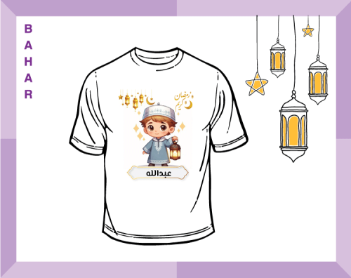 طباعة تيشيرت أطفال