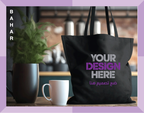 حقيبة يد توت باق