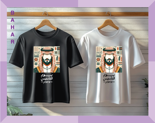 تيشيرت يوم التأسيس 7