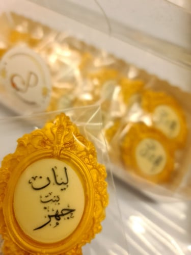 توزيعات برواز ( 20 حبة )