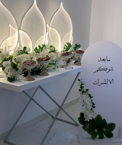 طاولة استقبال لون ابيض