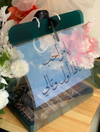 بوكس تشوكلت مشكل