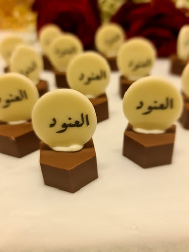 لوقو سداسي / الحجم ميني ( 30 حبه )