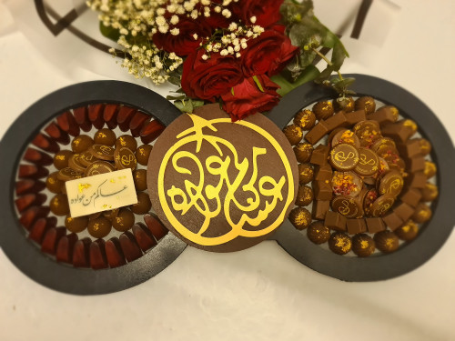 صينية ( عساكم من عوداة/ دائري) مع لوح