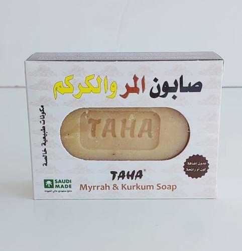 صابون المر والكركم