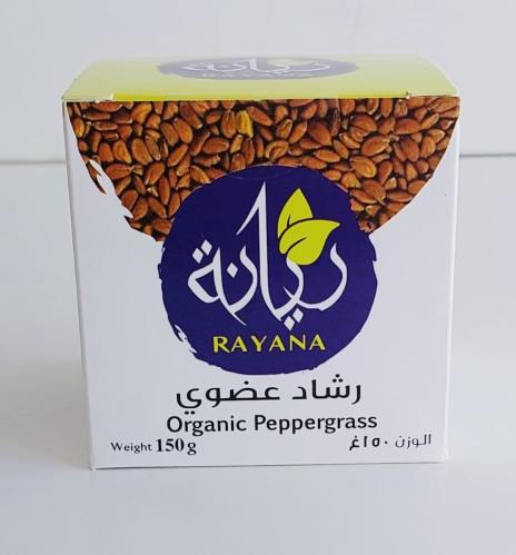 رشاد عضوي
