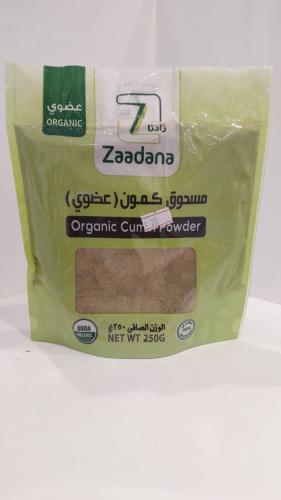 مسحوق كمون ( عضوي )