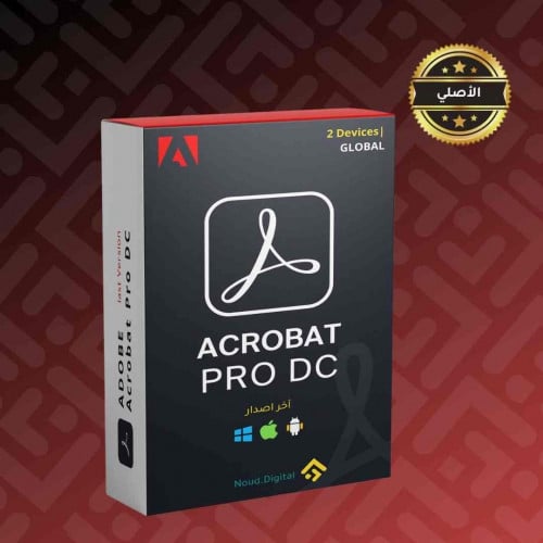أدوبي أكروبات برو اشتراك رسمي 3 شهور