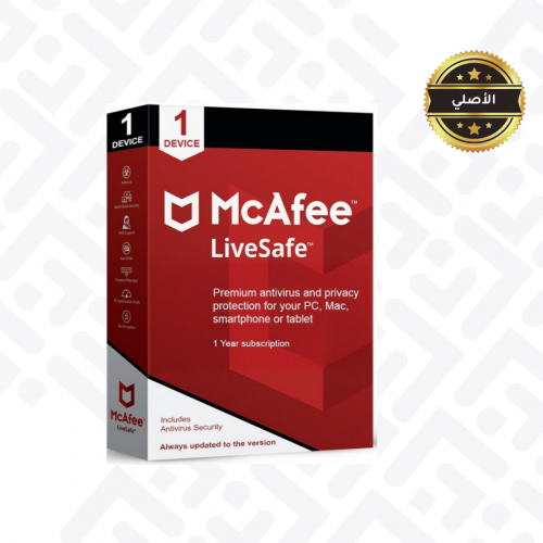 مكافي لايف سيف Mcafee LiveSafe