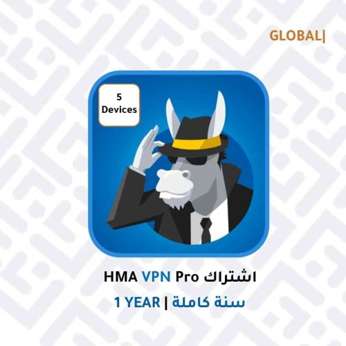 مفتاح تفعيل في بي ان سنة كاملة HMA VPN