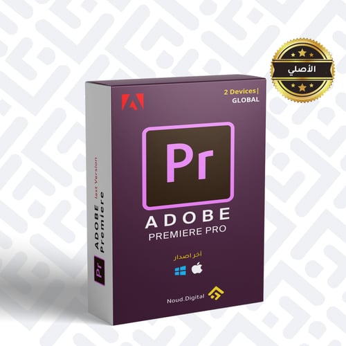 أدوبي بريمير اشتراك رسمي سنة كاملة