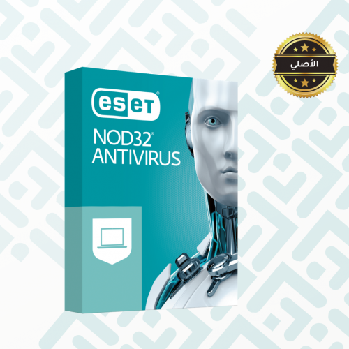 مكافح الفيروسات Eset Nod32 لمدة 3 شهر