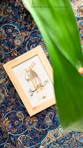 لوحة مكتب (معشوقي)