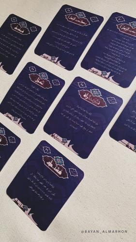 Office cards (Ahd)