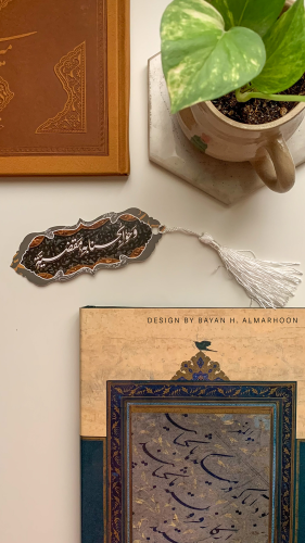Book divider (Our needs)