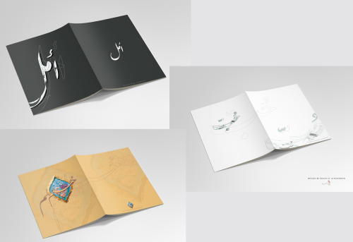 مفكرات (حلم - حب - أمل)