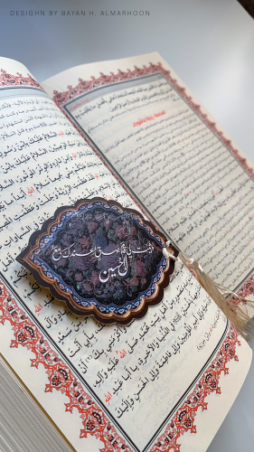فاصل كتاب (قدم صدق)