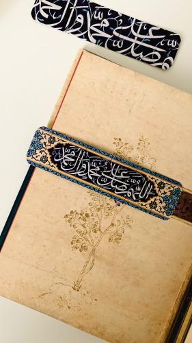 فاصل كتاب (الصلوات)