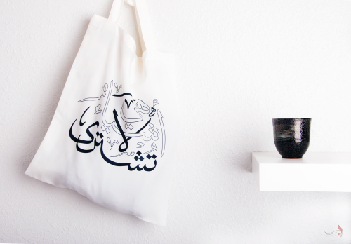 أشياء لا تشترى
