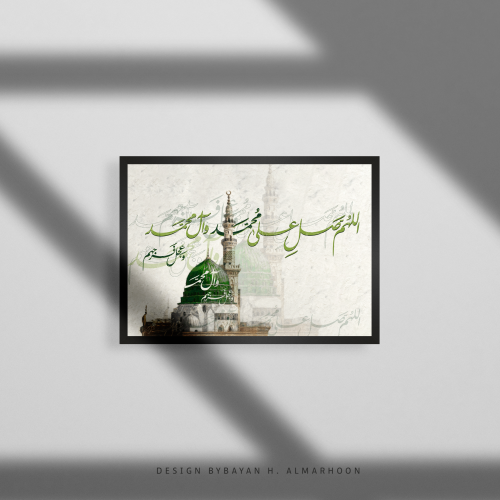 لوحة (الصلوات)