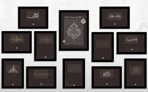 لوحات زيارة عاشوراء
