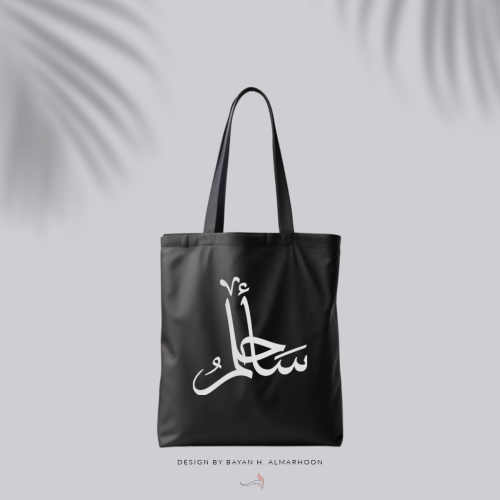 كيس (سأحلم)