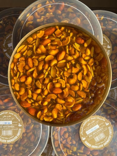 حلوى البحرين الملكية الذهبيه