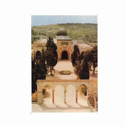 صورة المسجد الأقصى 25 × 17.5 سم