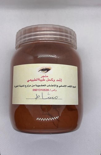 مشاط احمر درجة اولى