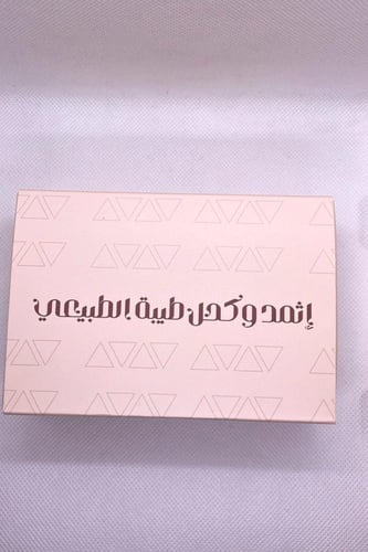 العرض الذهبي يتكون من عدد 4 اثمد اسود ربع تولة و4...