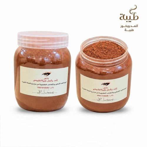 مشاط احمر درجة اولى