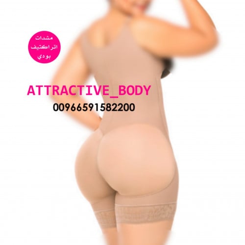 مشد اتراكتيف بودي مع فتحات كبيرة للخلف