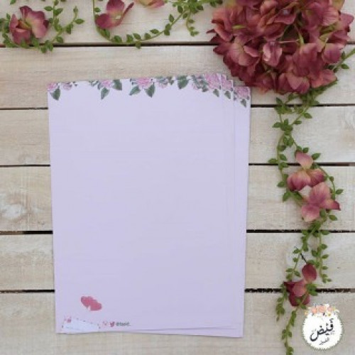 قرطاسية | ورق بحث سادة عظمتك