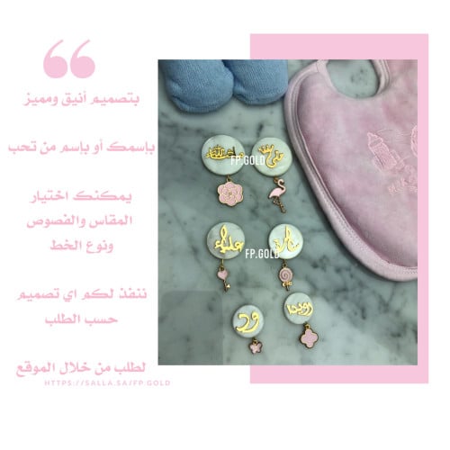 بروش الصدف بالفصوص الملونه تغيير الفصوص