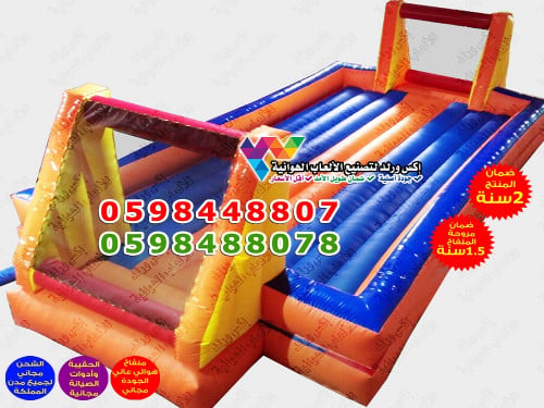 ملعب صابوني نفخ طول 8 متر × عرض 4 متر