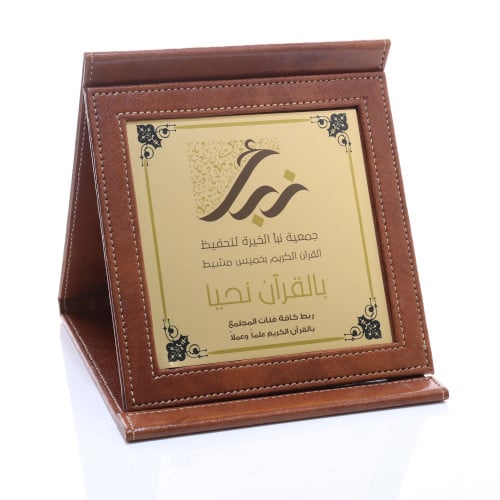 درع جلد