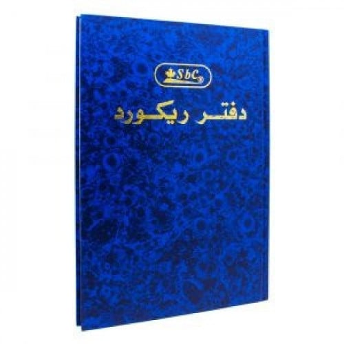 دفتر ريكورد 150 ورقة