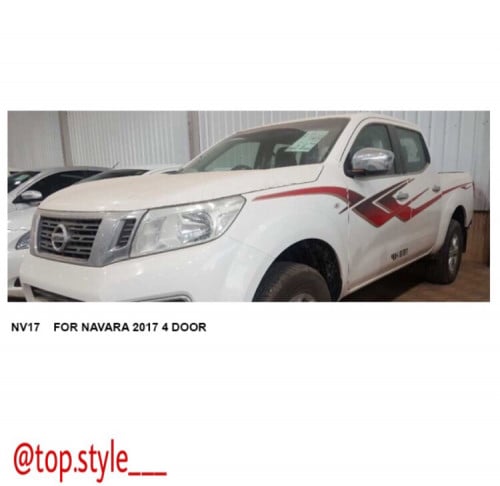 خط نفارا 2016-2017