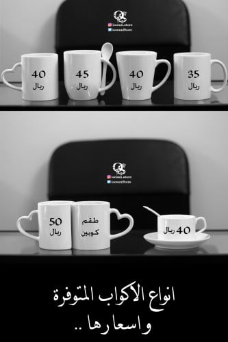 صور الأكواب المتوفرة للطباعة ..