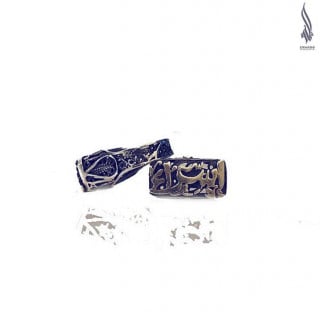 خاتم سعاده (إسراء)