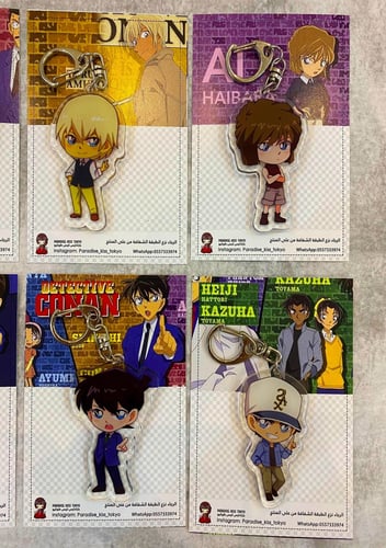 Detective Conan keychain (7)