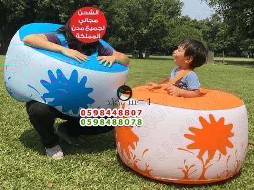 كور تصادم أطفال ازرق و برتقالي 91سم × 51سم