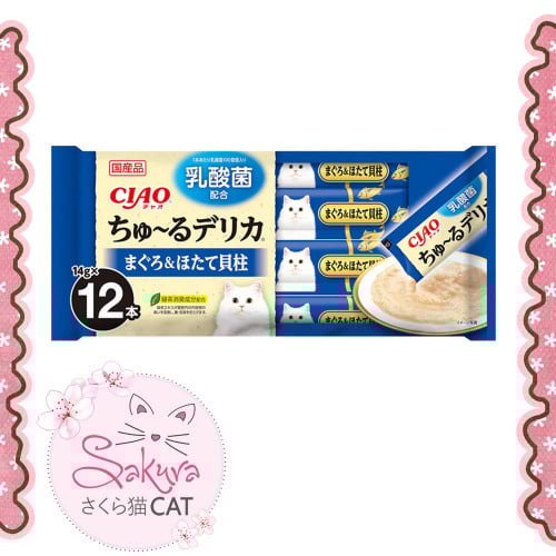 مكافأة وسناك تشاو بنكهة التونه وخلاصة المحار ( اقت...