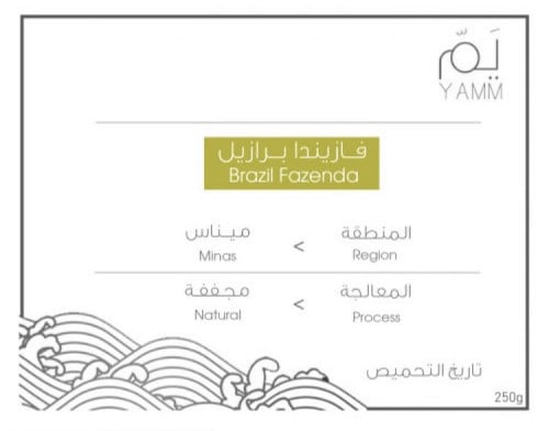 فازيندا برازيل (1) كيلو