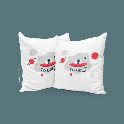 The Alien خدادية