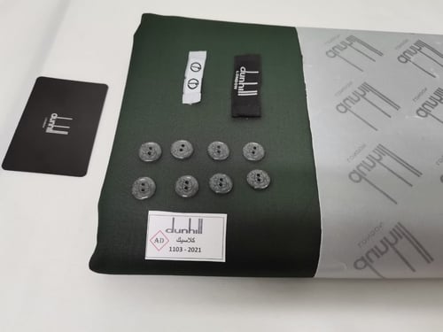 قماش دنهل صيفي لون زيتي