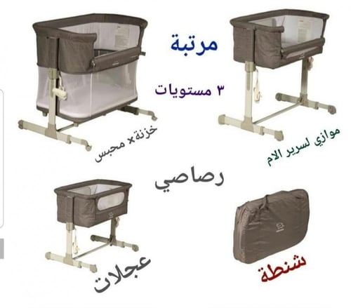 السرير الملاصق لسرير الأم( لون رمادي)