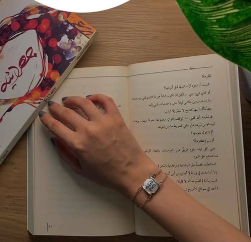 اسواره نسائي فضه خالص عيار925