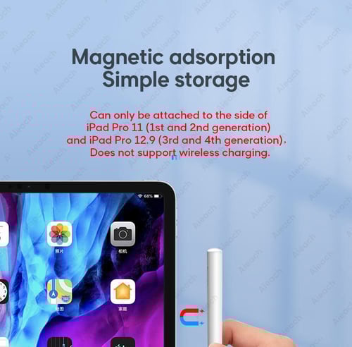 قلم الأيباد الذكي - iPad smart pencil